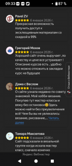 Screenshot_20260107-093315.png